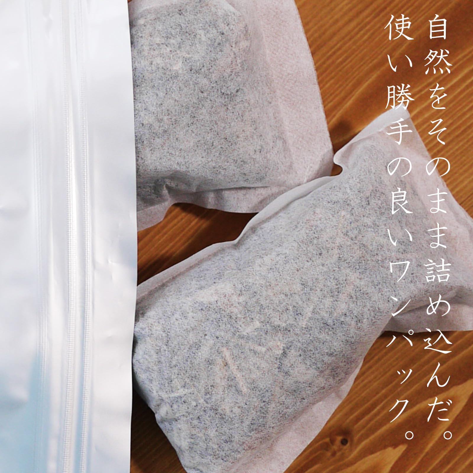 Amazon.co.jp: 3年熟成 サジャバル 乾燥よもぎ 200g 20g入10包（葉+枝